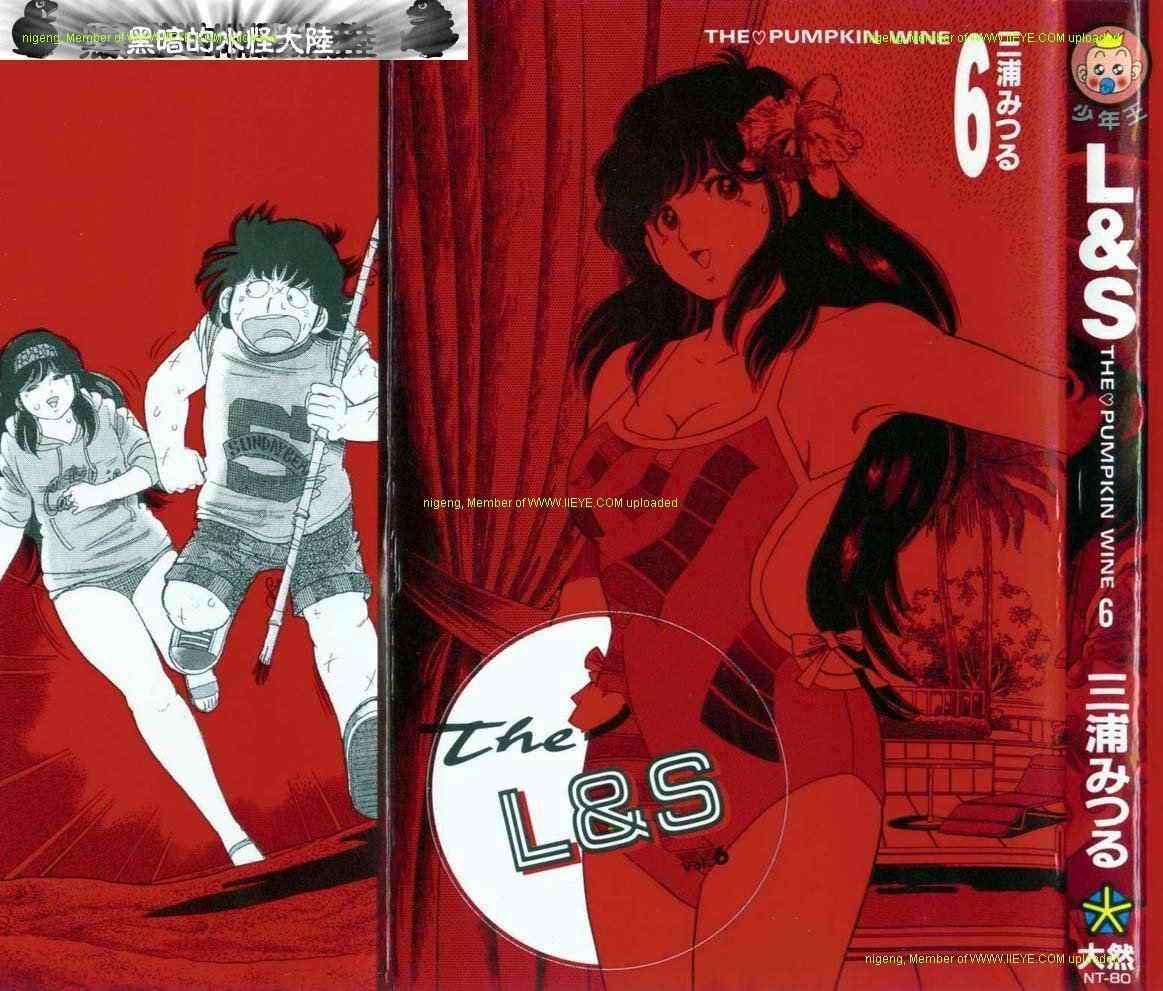 l＆s06卷