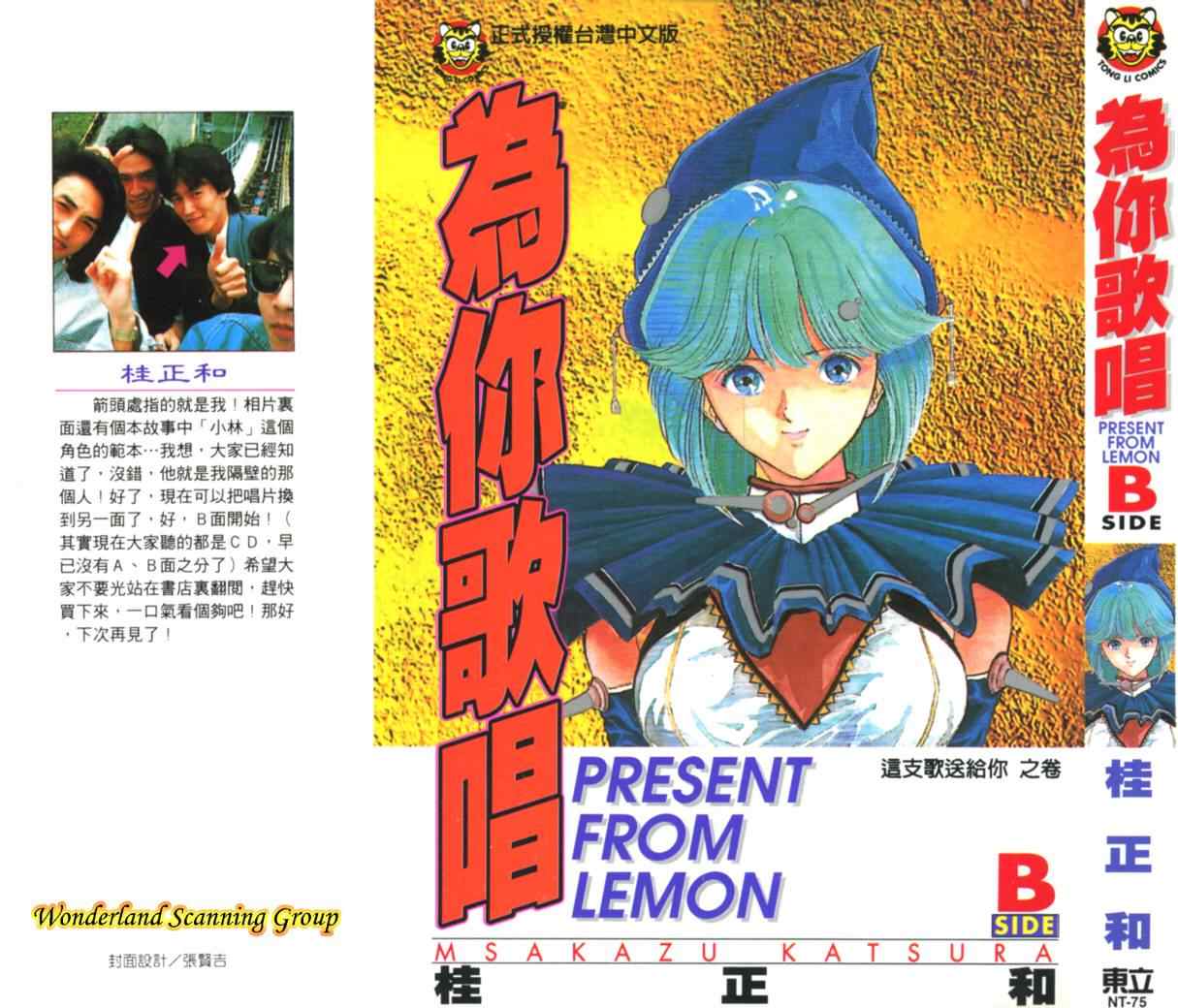 02卷