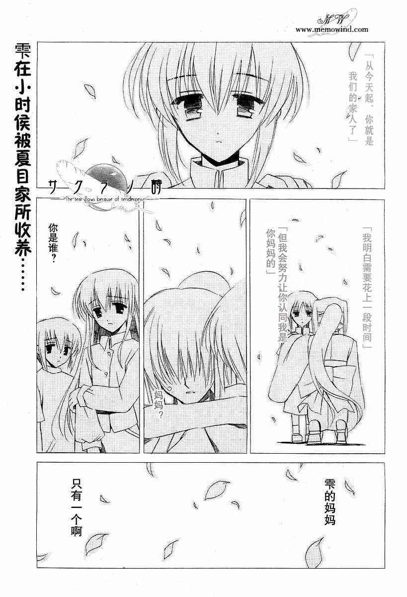 _03集