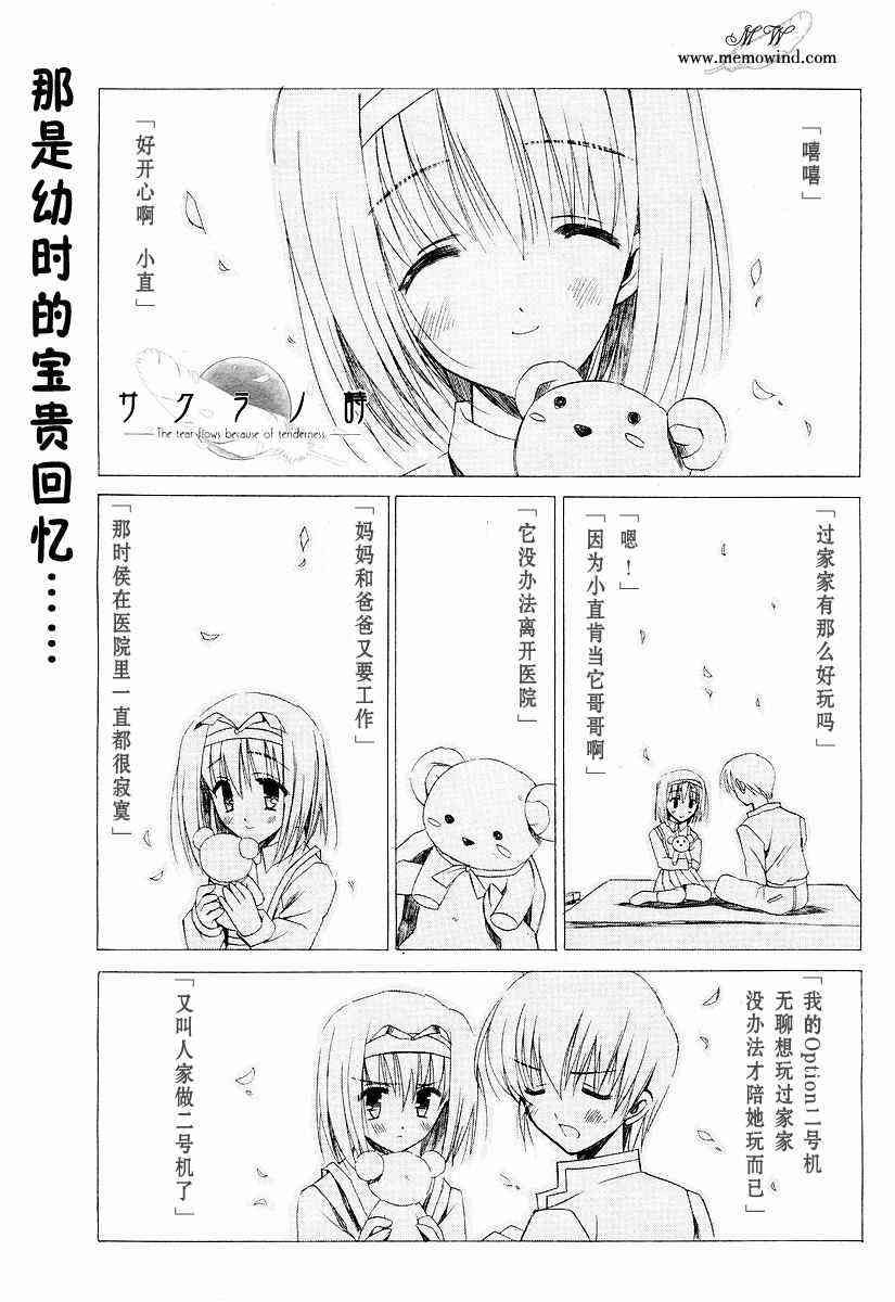_02集