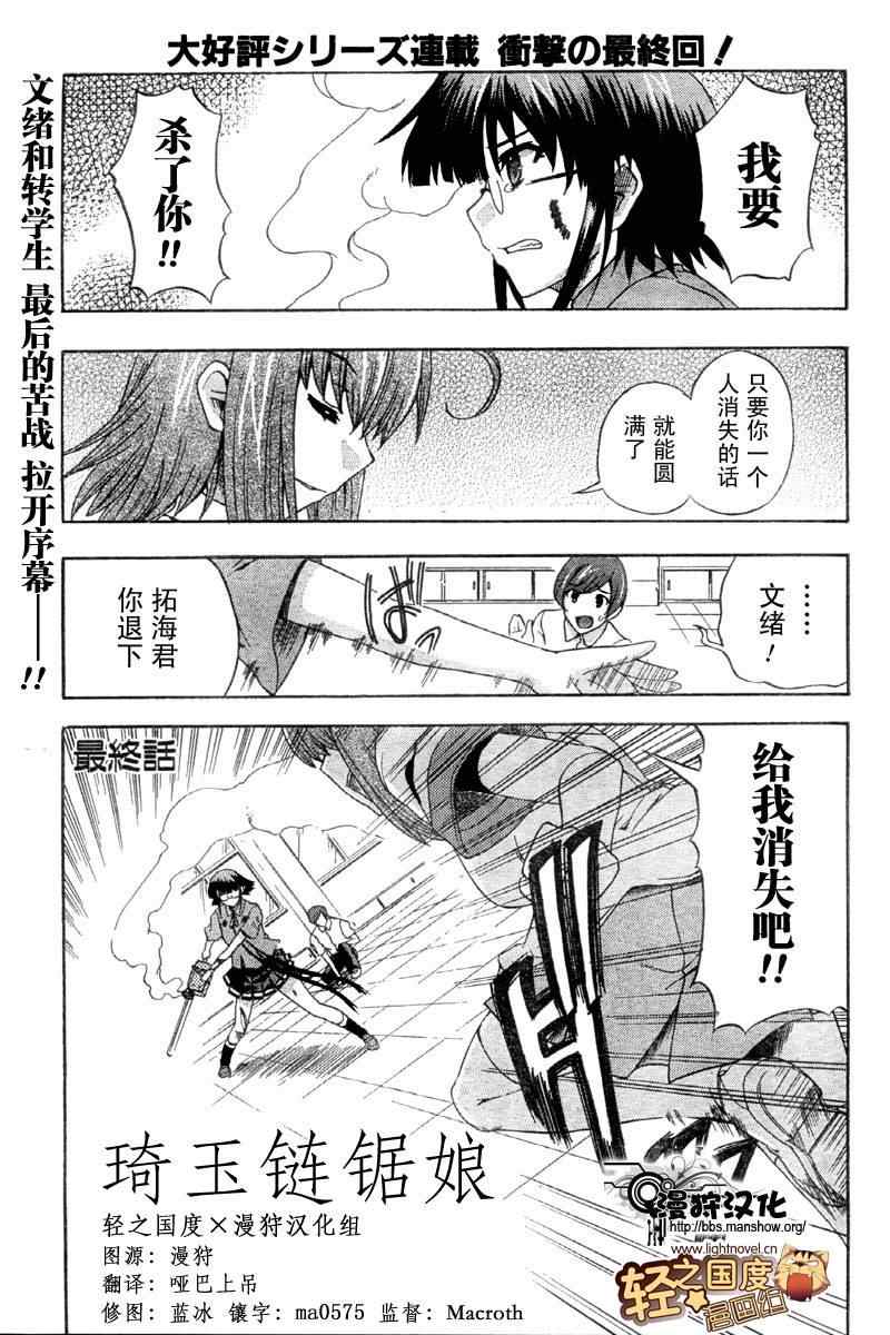 006集
