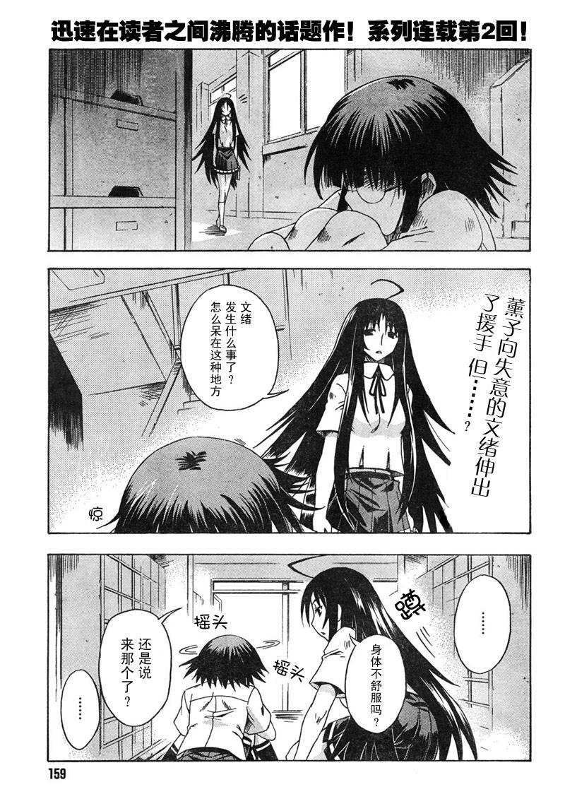 002集