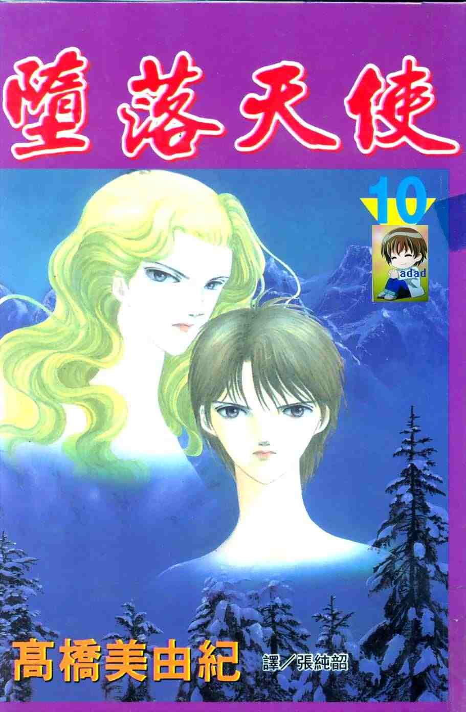 10卷