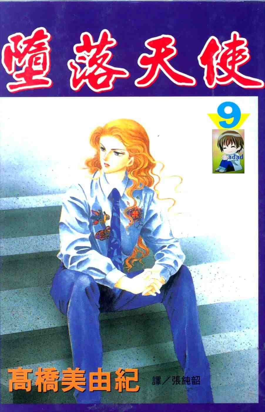 09卷