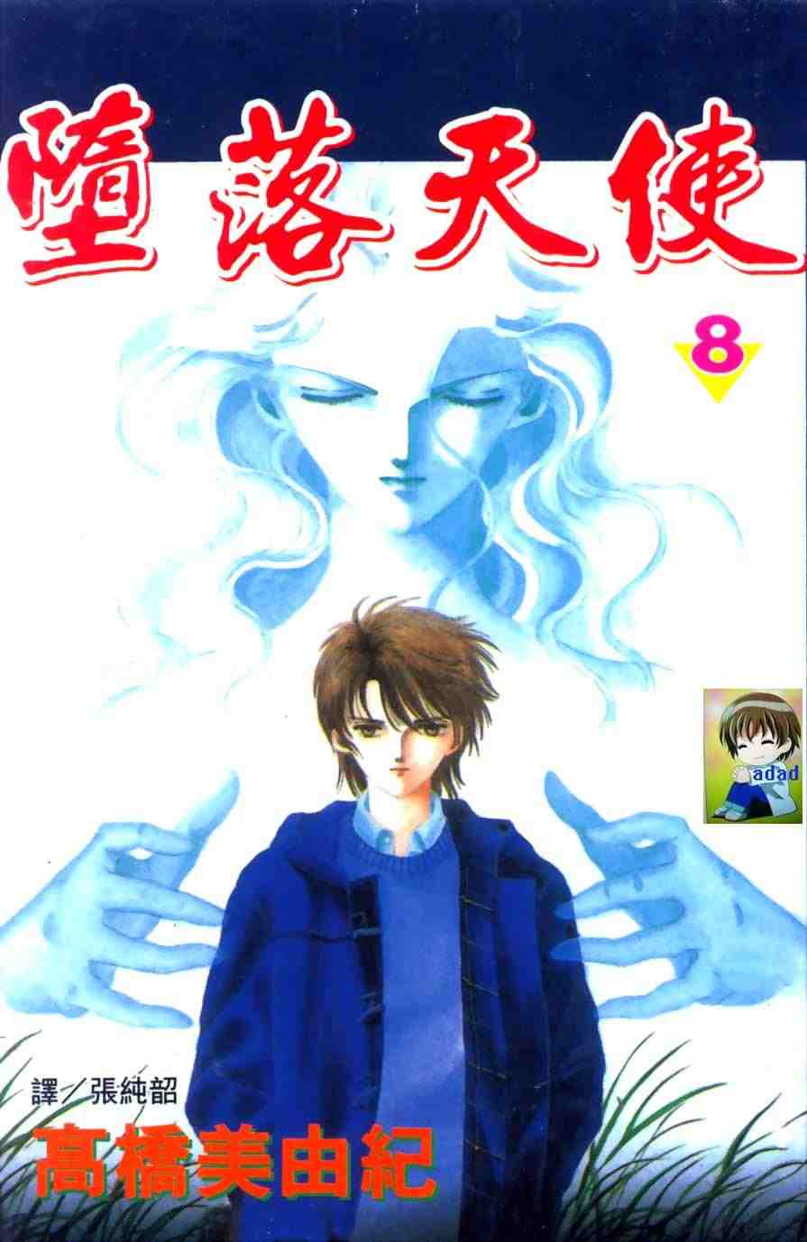 08卷