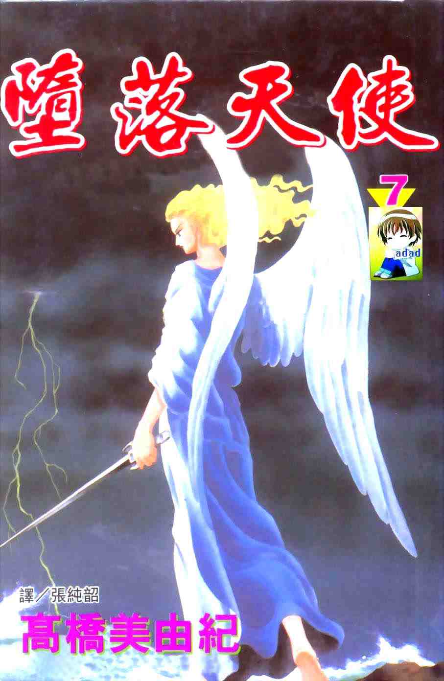 07卷