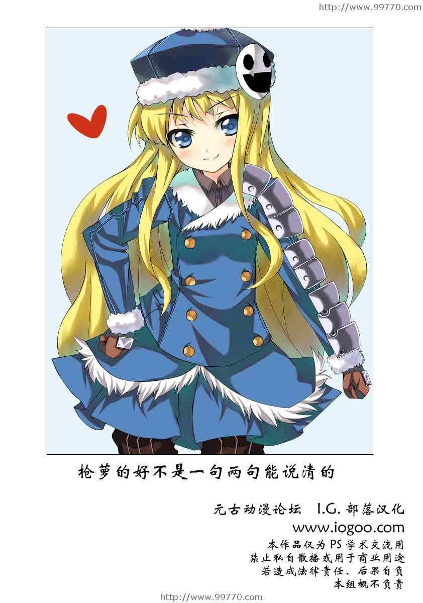 003集