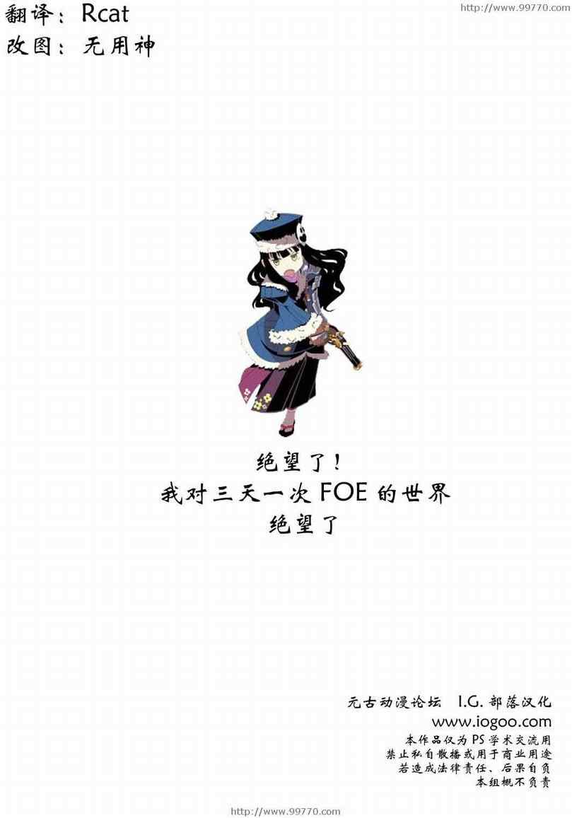 002集