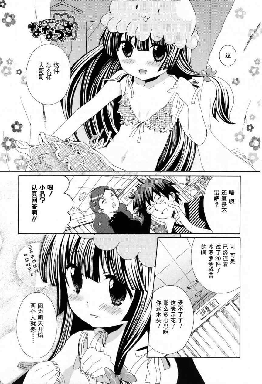 004集