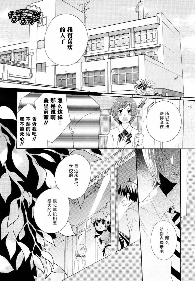 003集