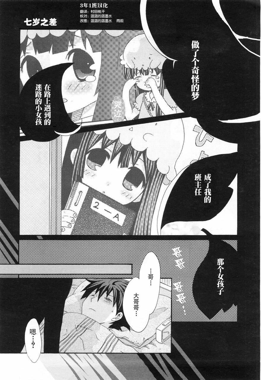 002集