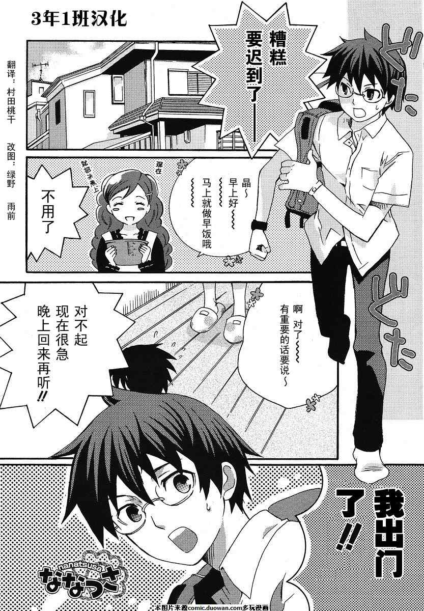 001集