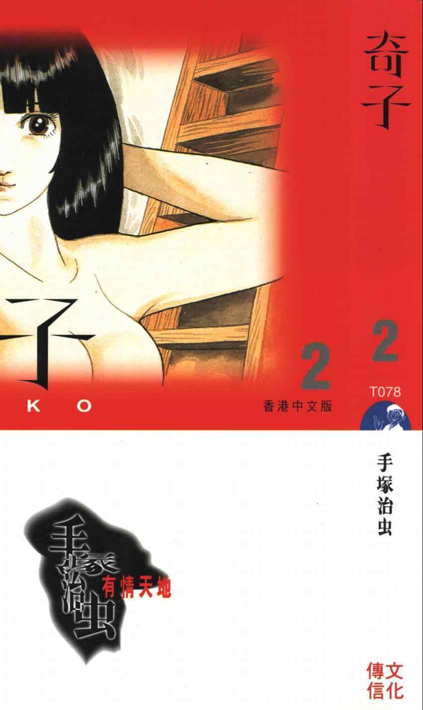 02卷