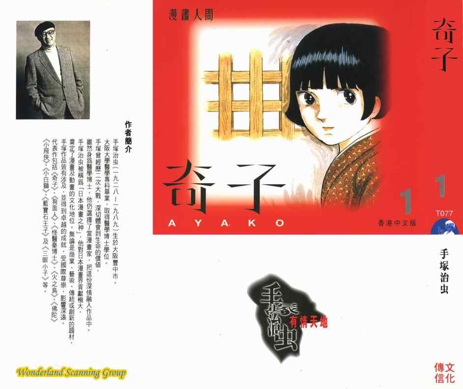 01卷