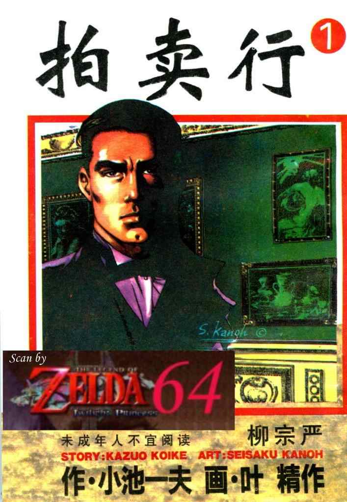 01卷