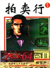 拍賣行