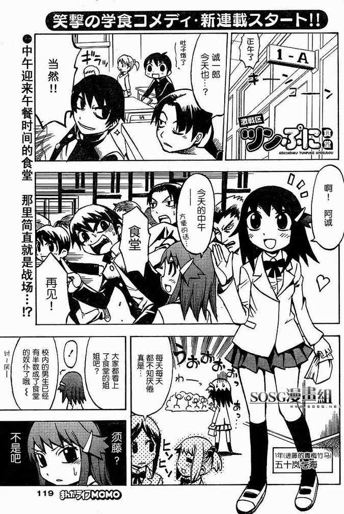 001集