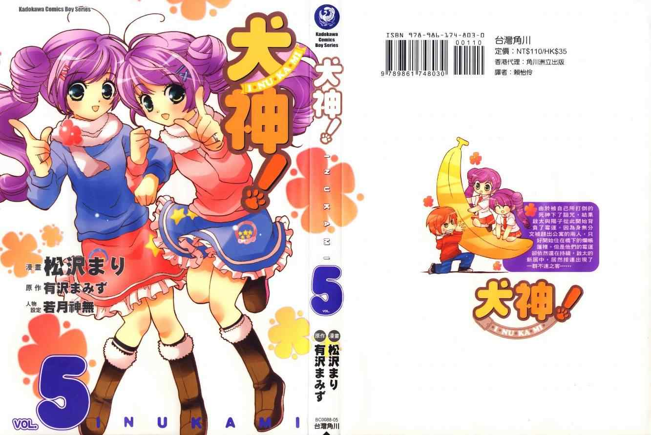 05卷