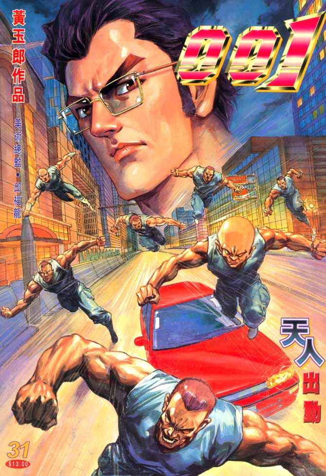 31-35集