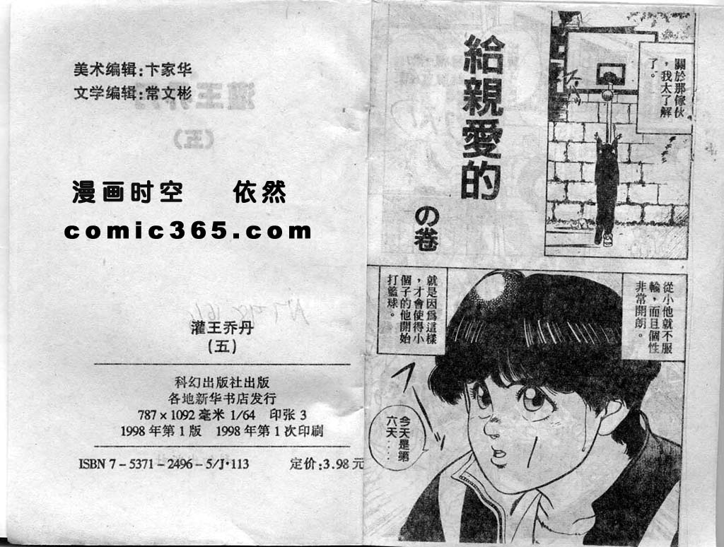 05卷