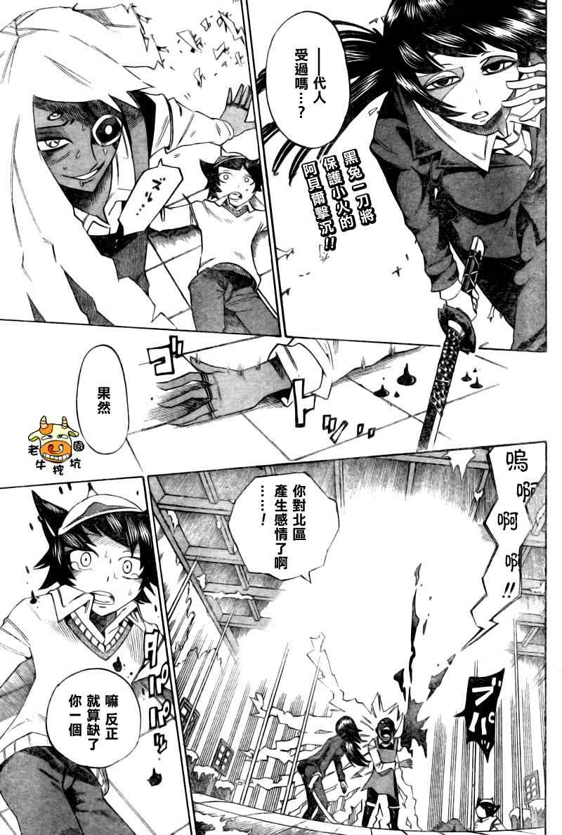 013集