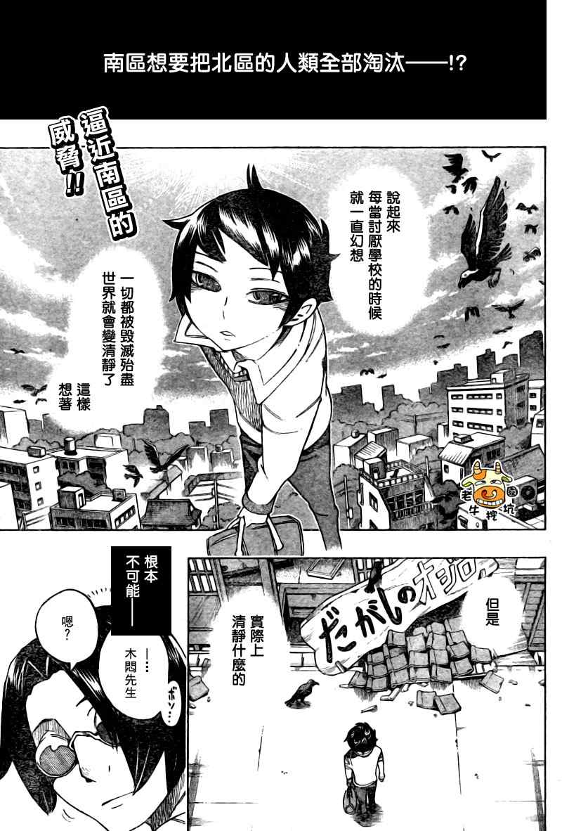 011集