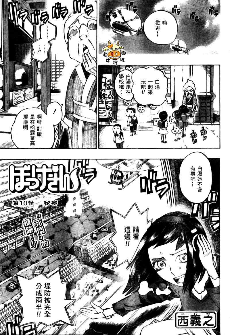 010集