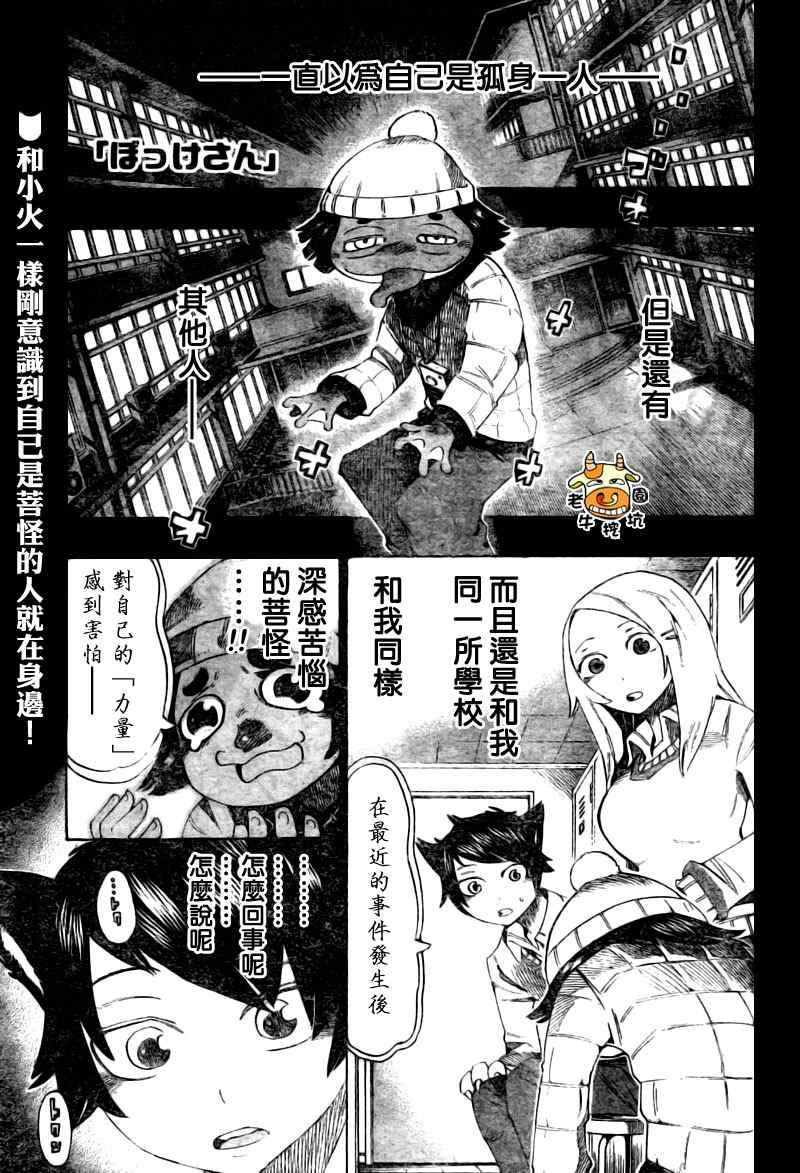 006集