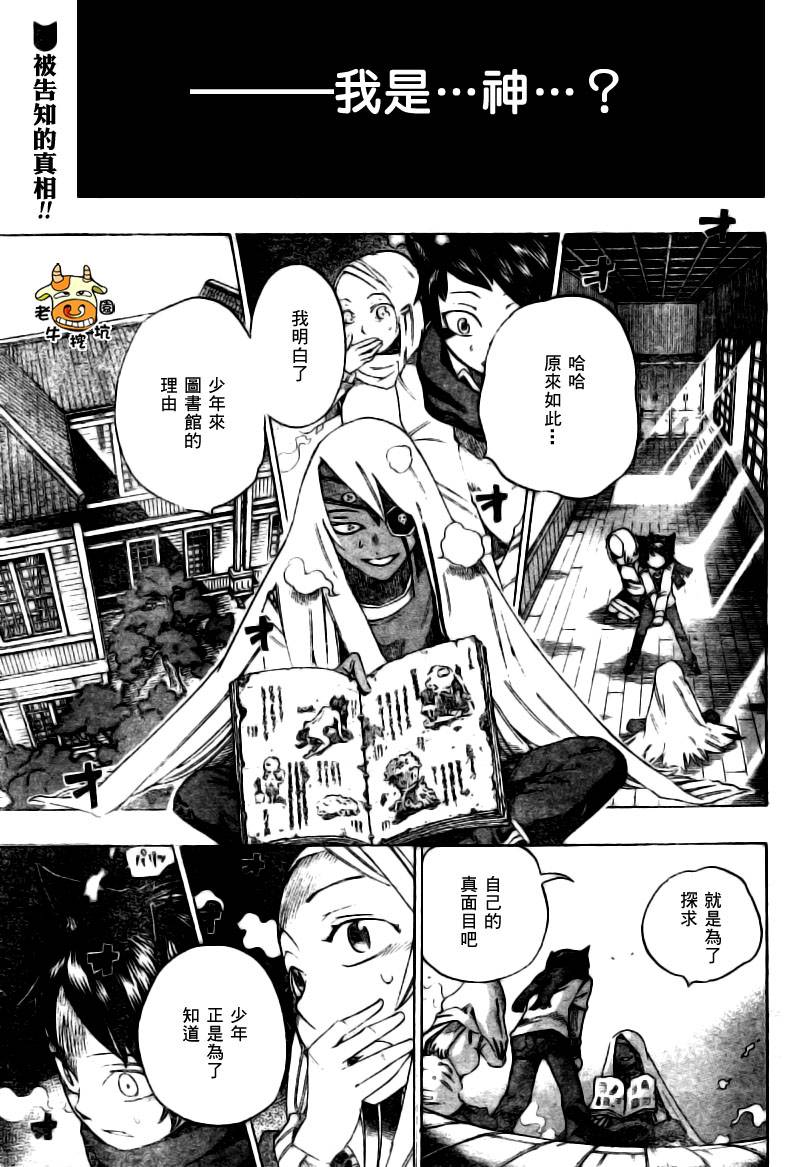 003集