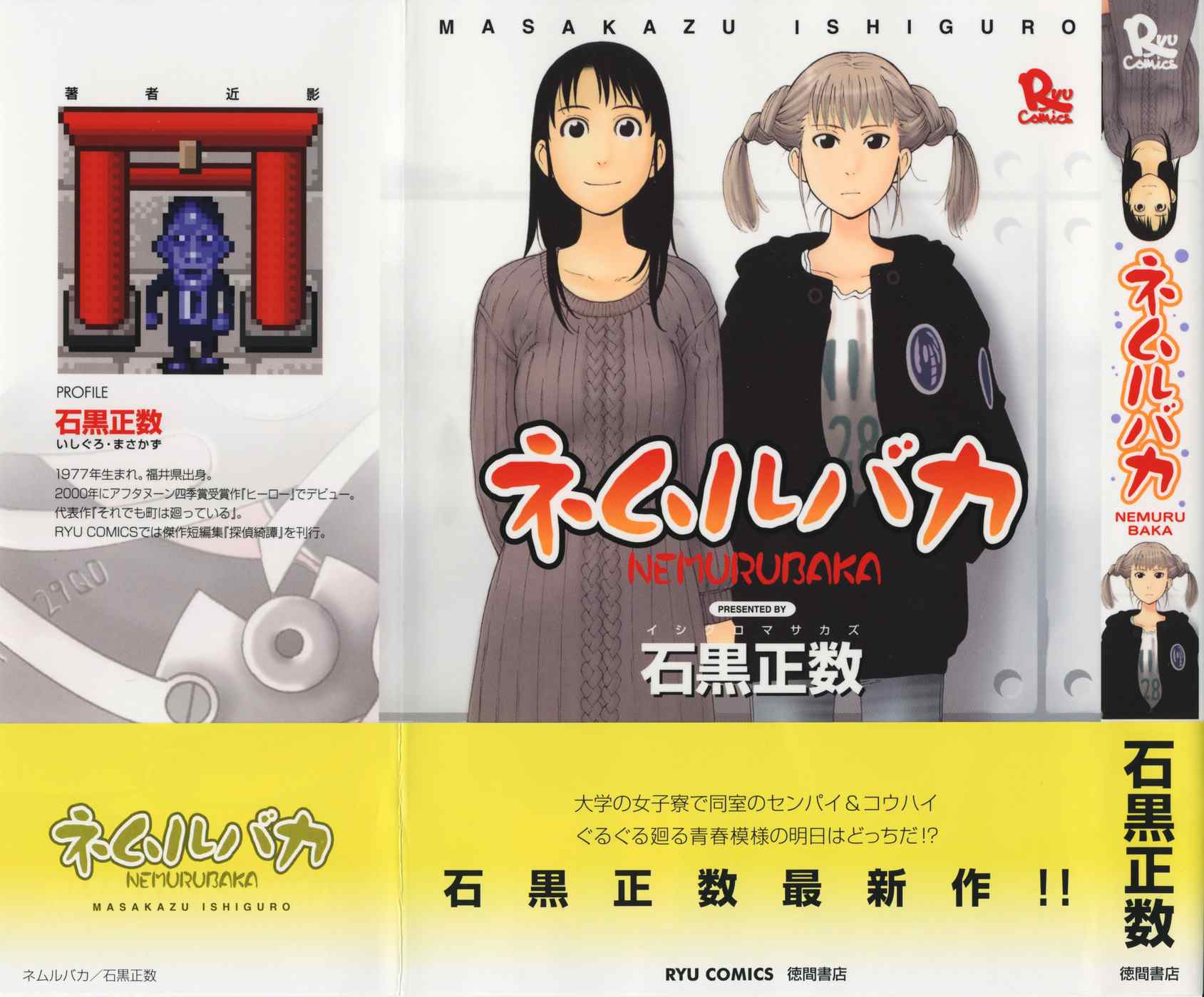 01卷