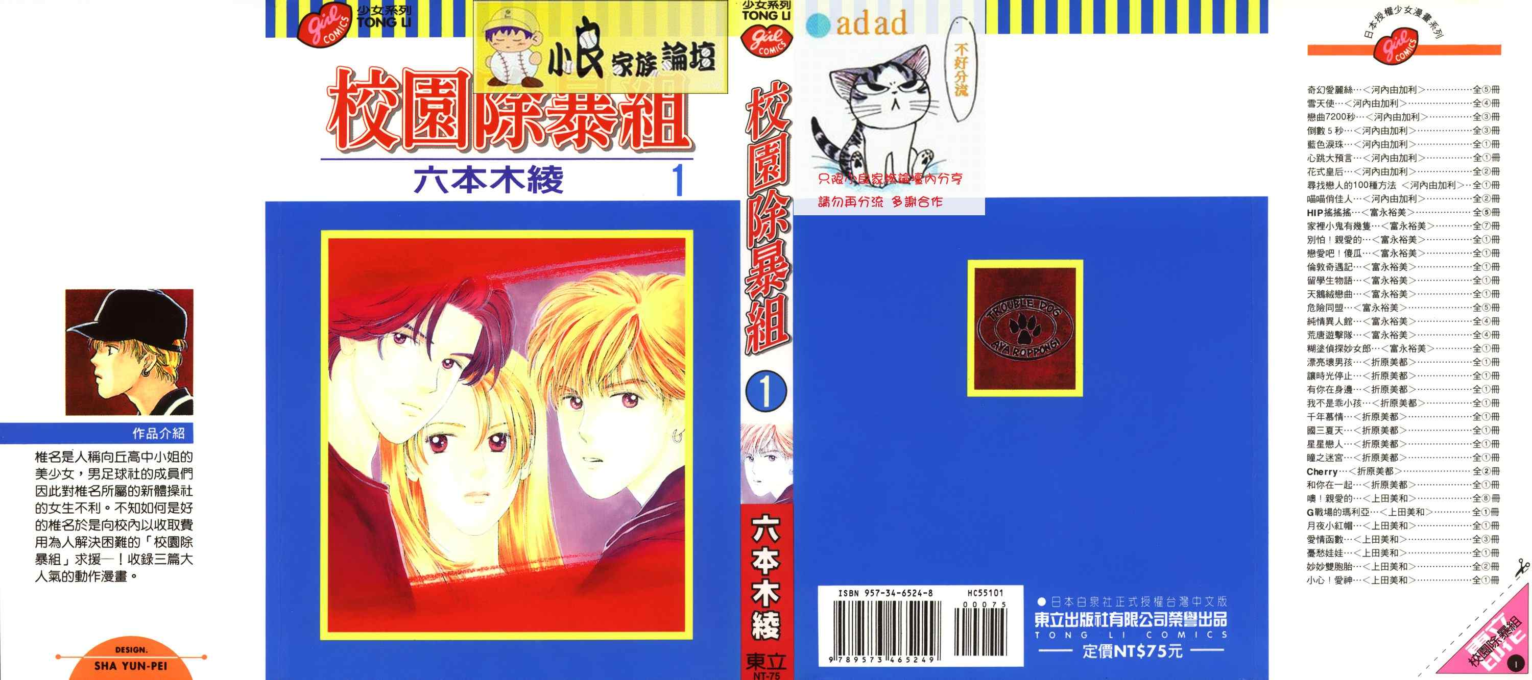 01卷