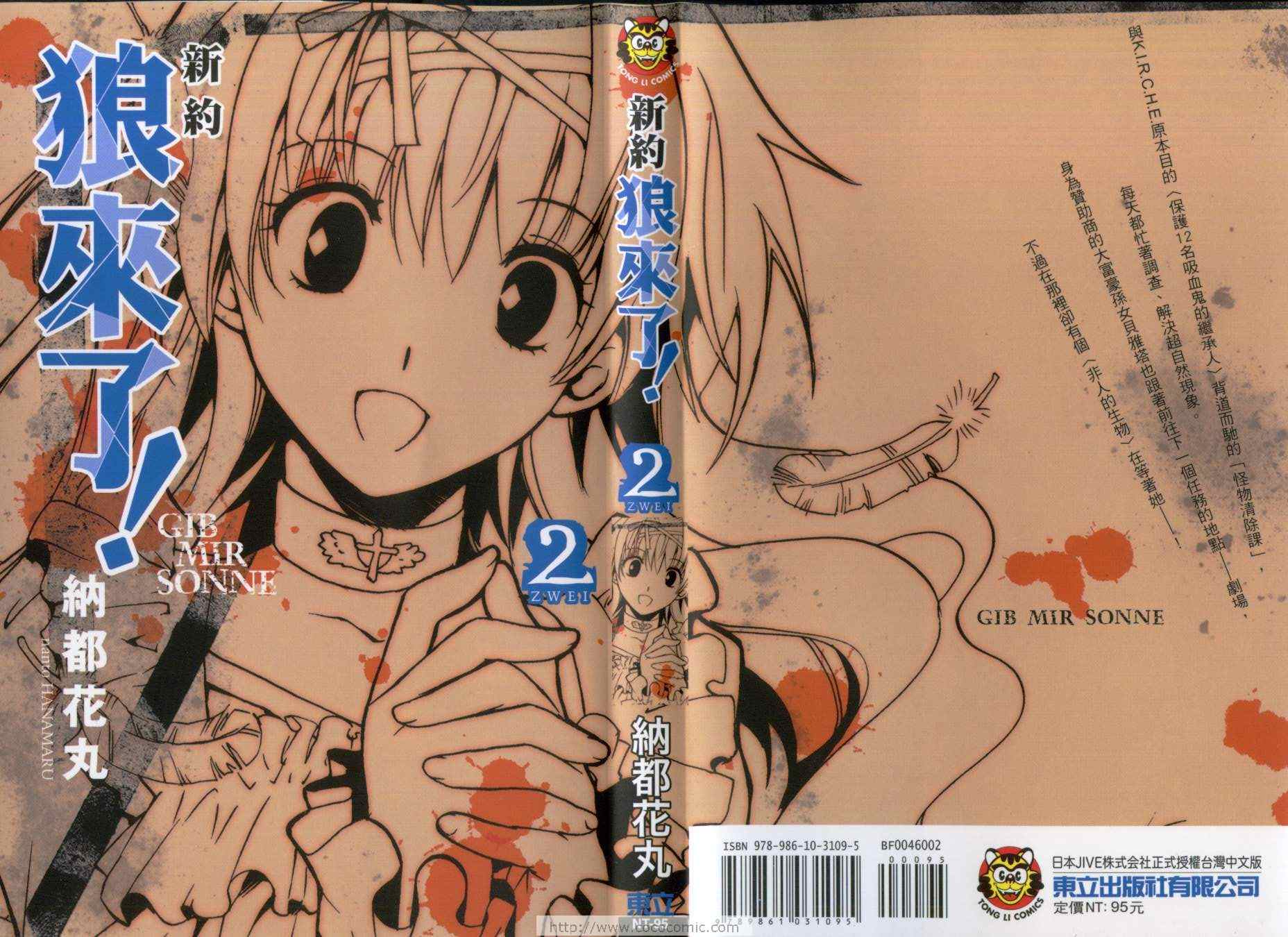 02卷