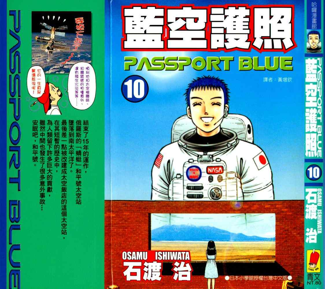 10卷