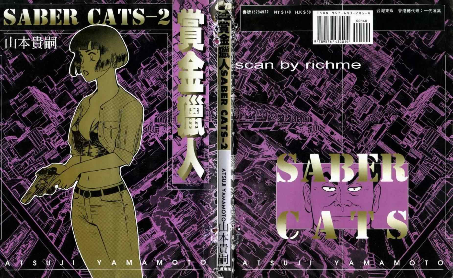 02卷