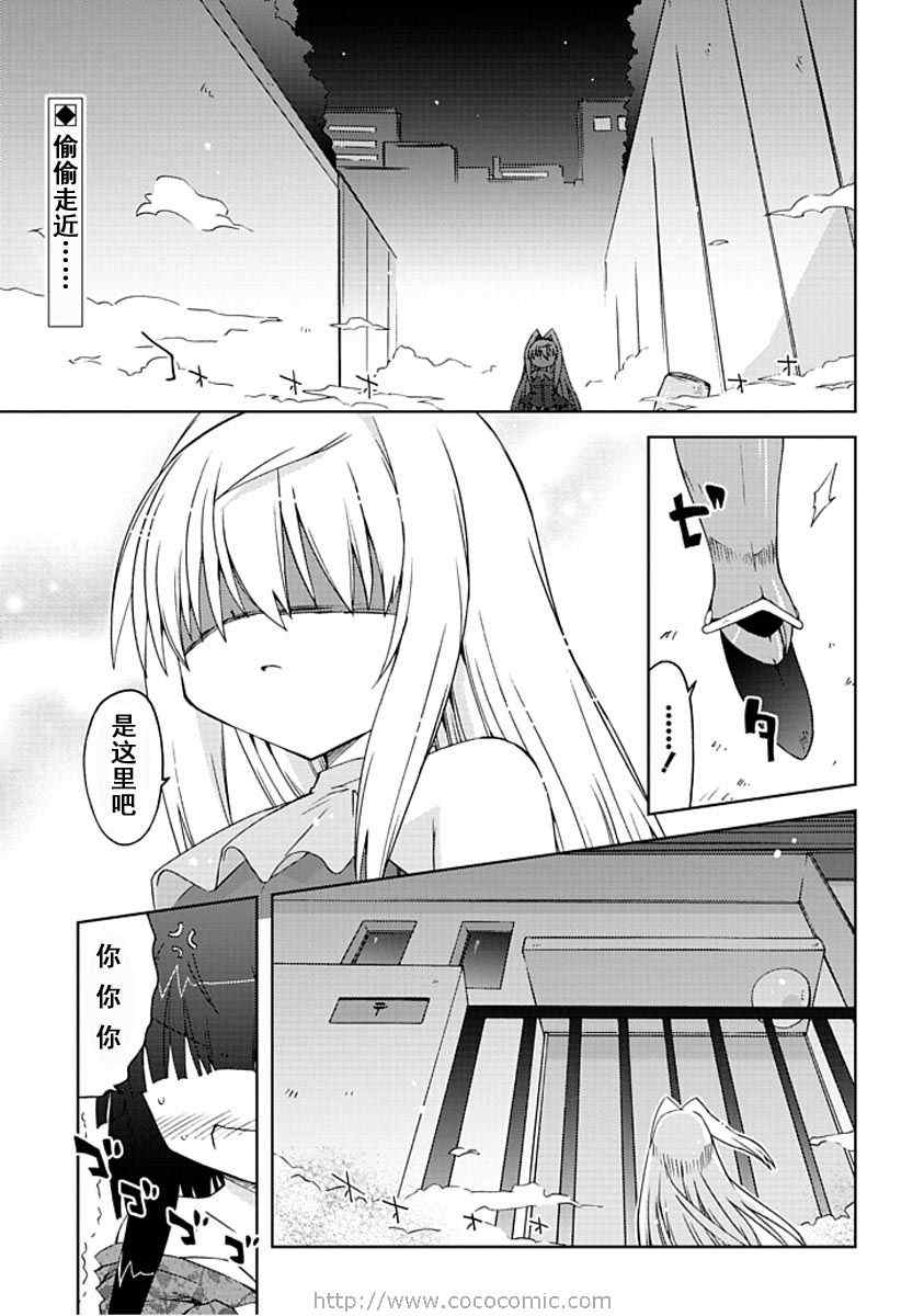 詛咒人偶06集