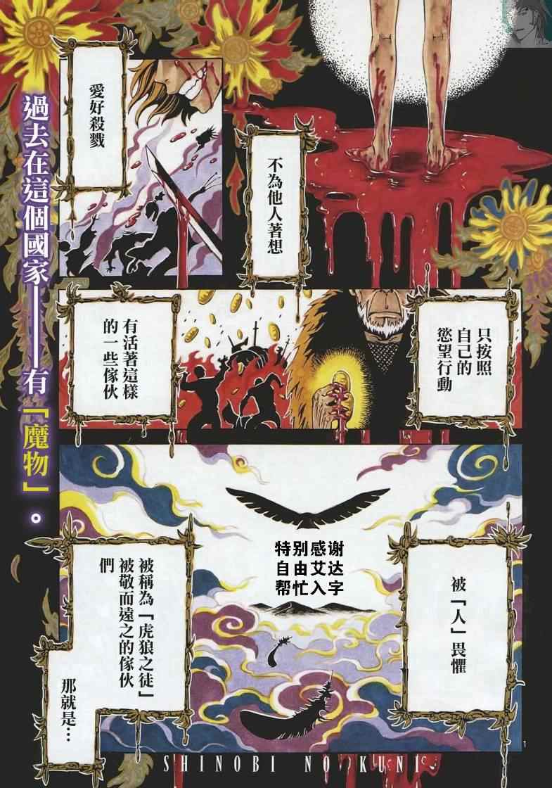 001集