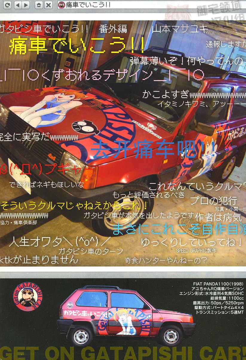 01集