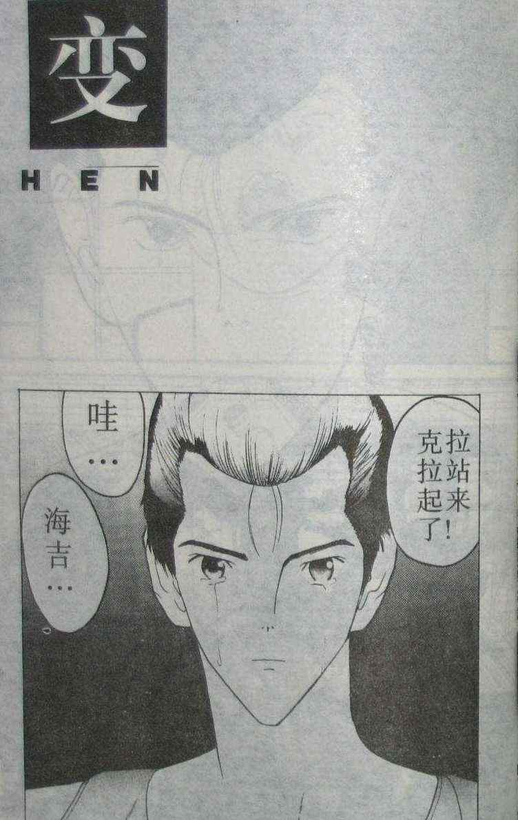 變hen00卷