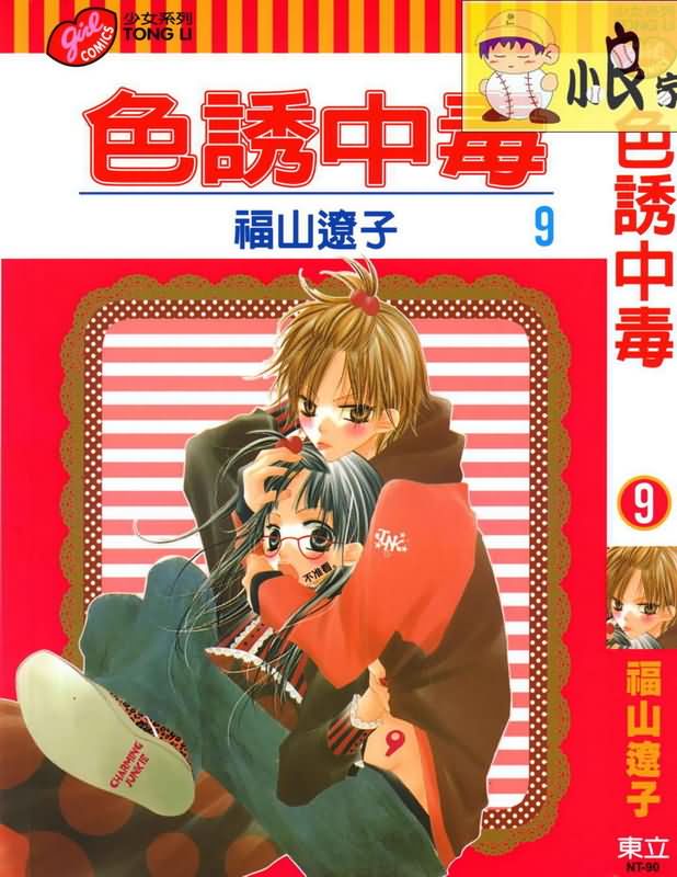 09卷