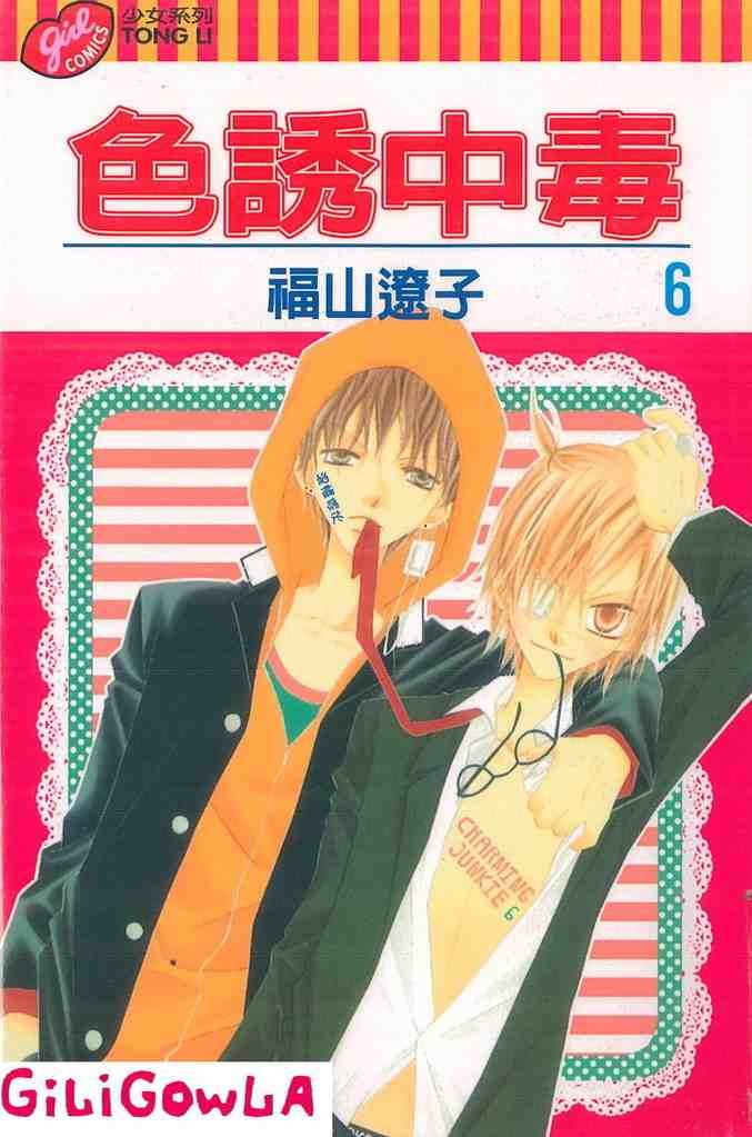 06卷