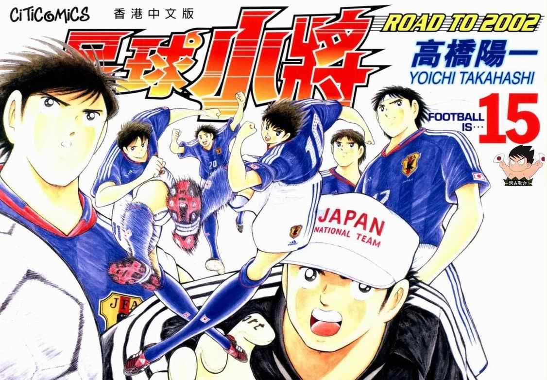 roadto200215卷