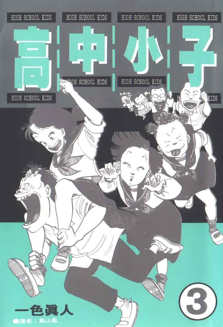 03卷