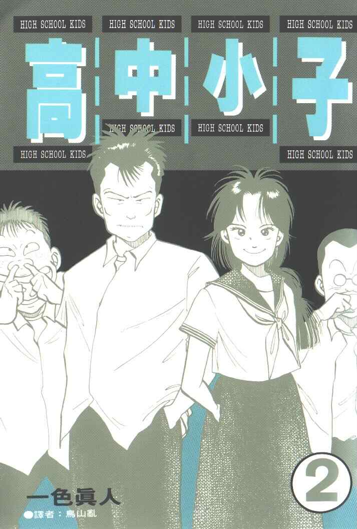 02卷