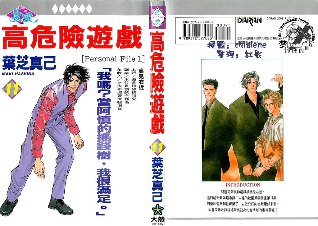 11卷