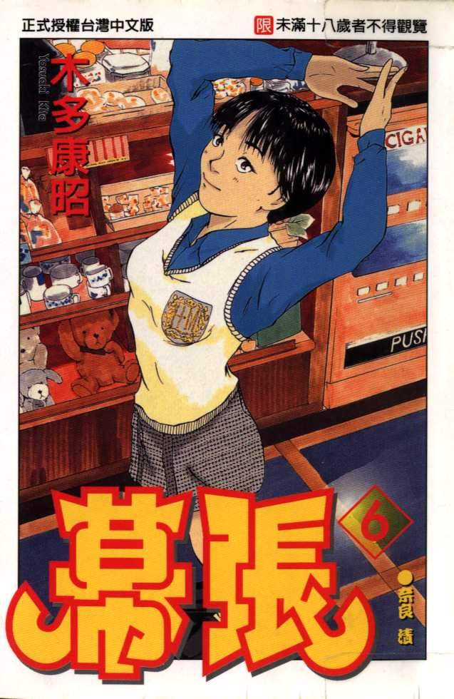 06卷