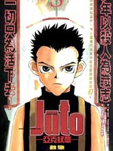 亞克紋章