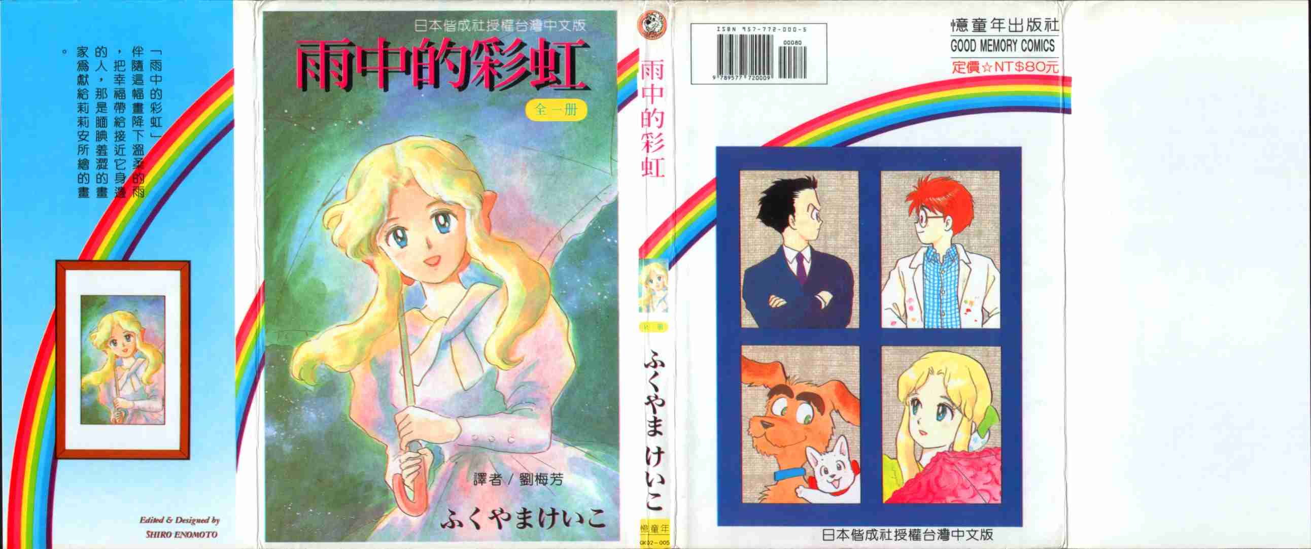 01卷