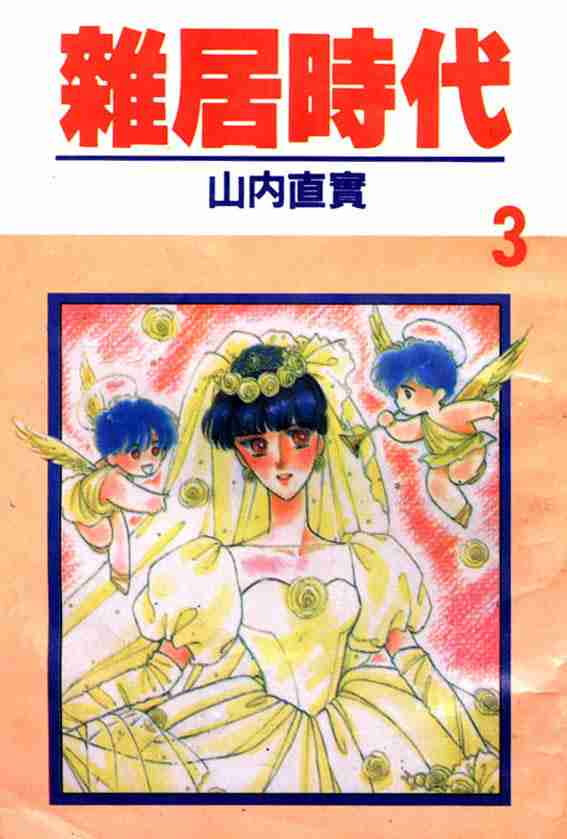 03卷