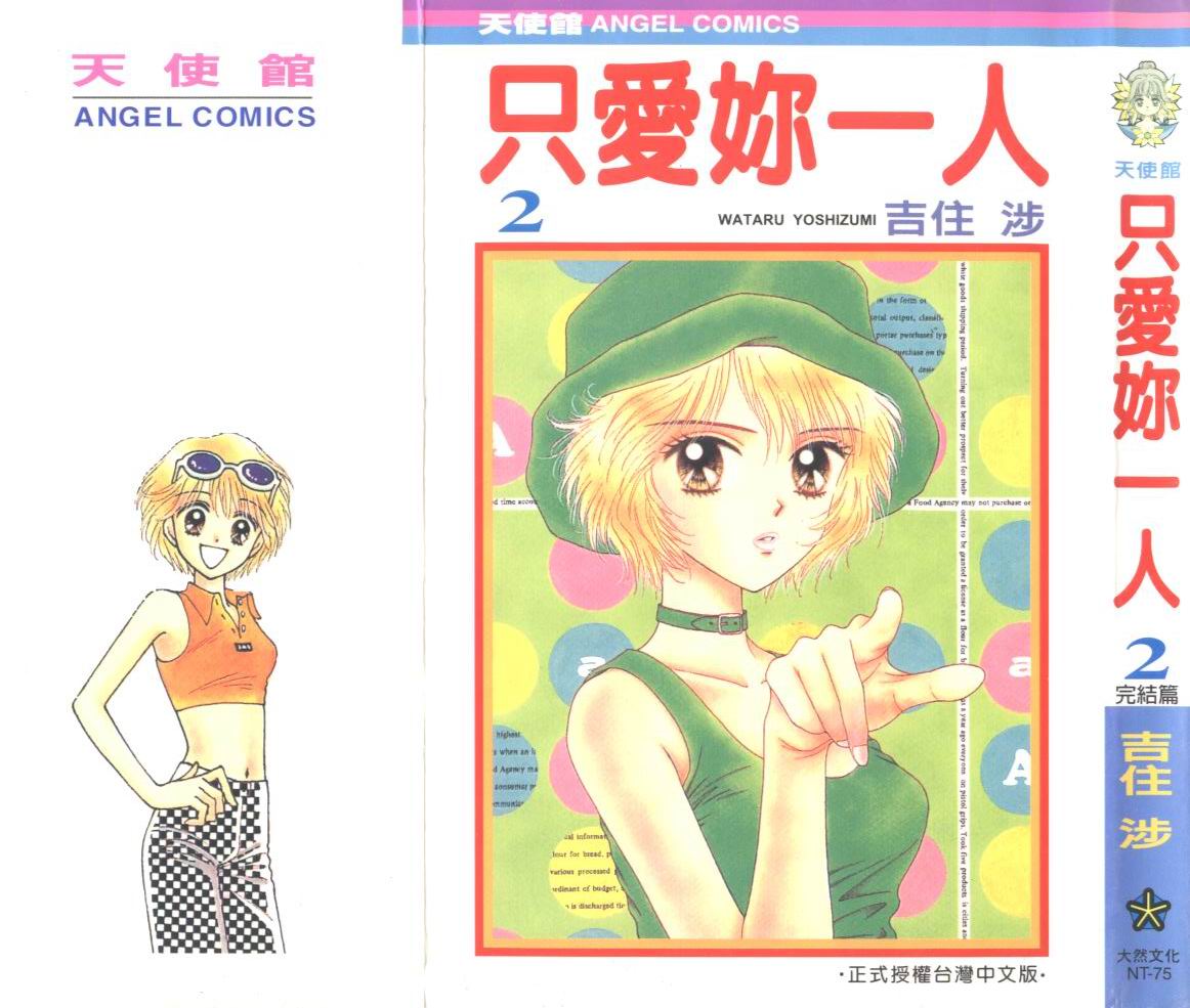 02卷