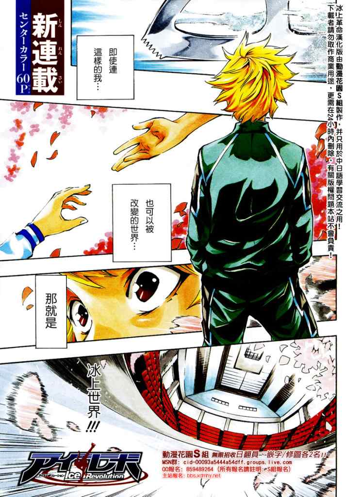 01集